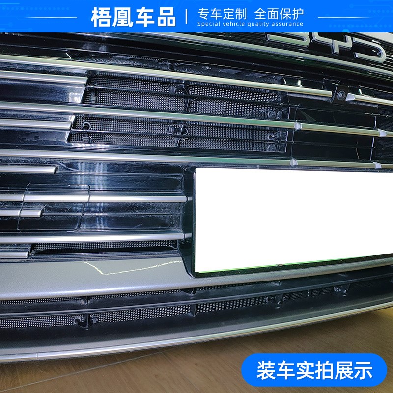 比亚迪驱逐舰05防虫网汽车水箱保护网冷凝器防尘防蚊虫柳杨絮改装