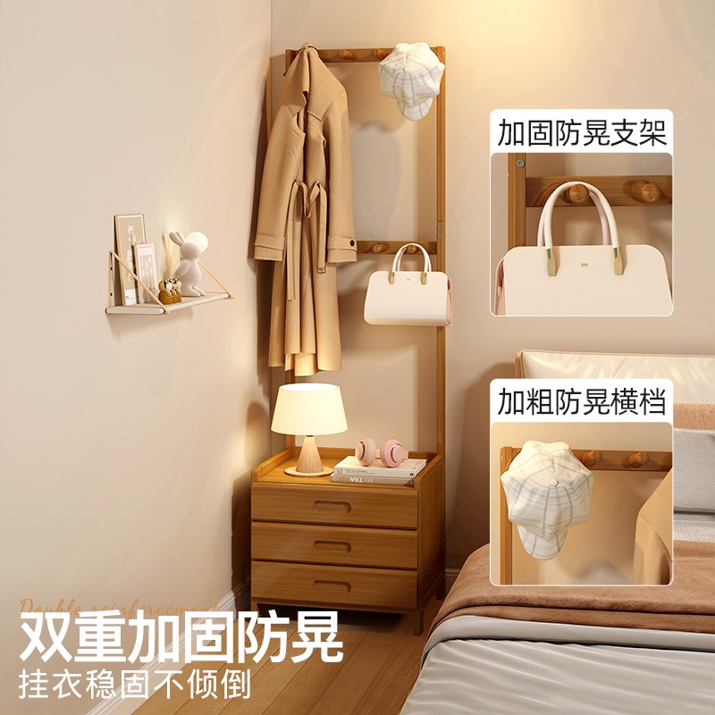 床头柜挂衣架一体转角衣帽架落地卧室家用床边放衣服神器置物架子