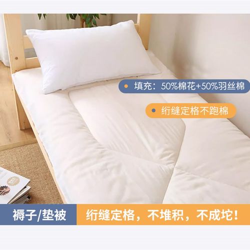 学生床上用品宿舍上下铺全棉纯棉三件式六件套被套床单被芯褥子