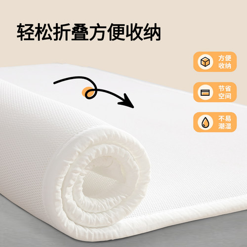 3d床垫卷包天然家用1.2米可折叠偏加硬护脊儿童单人席梦思定制