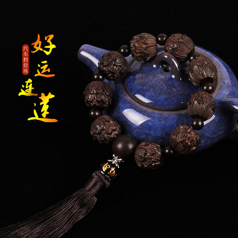 汽车档位珠木珠档把佛珠高档车内自动挡车上装饰挂件车载出入平安