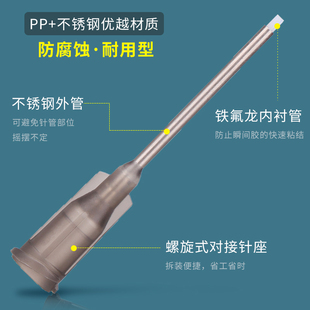 502胶水点胶针头 100个装 铁氟龙针头 铁氟龙针管 点胶针咀 包邮