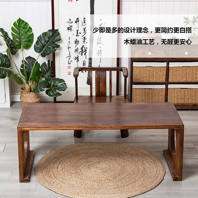 中式实木矮款小椅子靠背榻榻米座椅家用扶手椅阳台休闲茶几椅圈椅