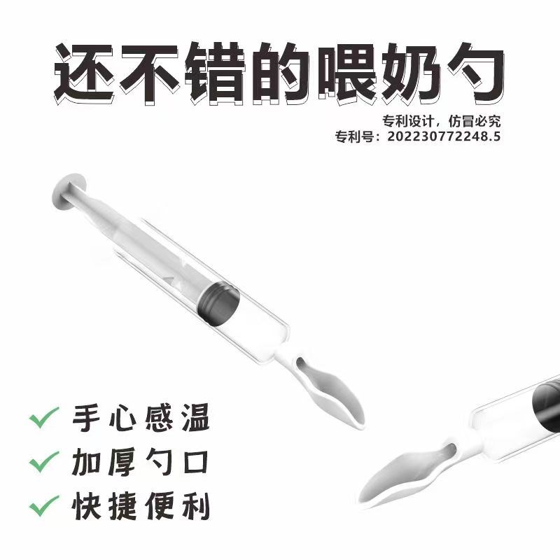 手养鹦鹉喂奶勺幼鸟雏鸟勺子针管量杯虎皮牡丹玄凤中小型喂奶小勺