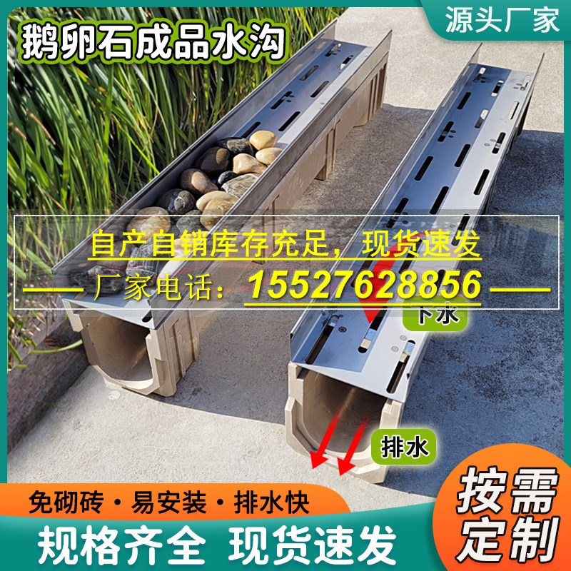 不锈钢花园鹅卵石排水沟槽不锈钢U型下水道阳台迷你排水沟盖板