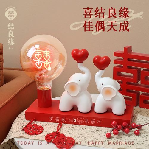 长明灯结婚礼物送新娘一对象囍字台灯闺蜜订婚礼品新人婚房床头灯
