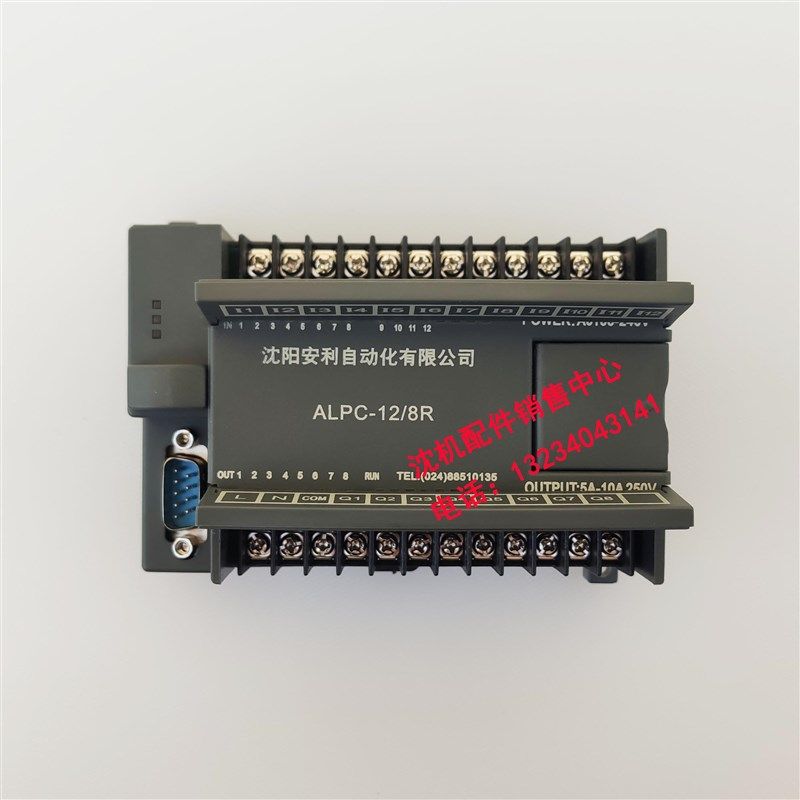 沈阳中捷钻Z3063 Z3080 PLC DZPC-12/8R 可编程控制器 PLC模块PC