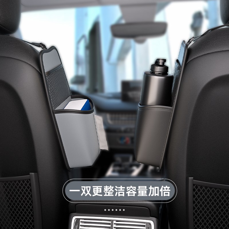 汽车座椅侧面纸巾盒挂袋水杯架手机收纳袋车内多功能纸抽盒置物袋