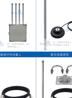 340MHz玻璃纤维全向天线室外无人机图传数传对讲机电台讯号传输覆