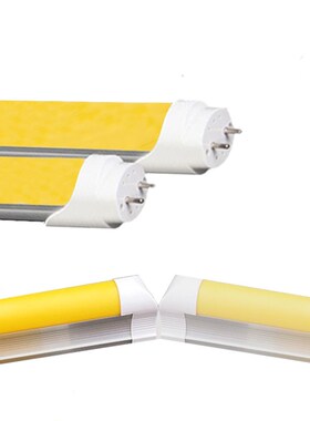 澄泓led防紫外线黄色灯管T8抗UV曝光无尘车间黄光档案室白日光灯