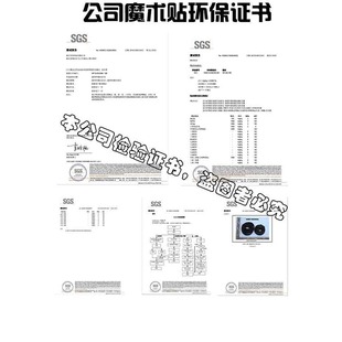 20cm宽无胶魔术贴 15cm 雌雄贴尼龙搭扣粘扣带子母贴不带背胶辅料