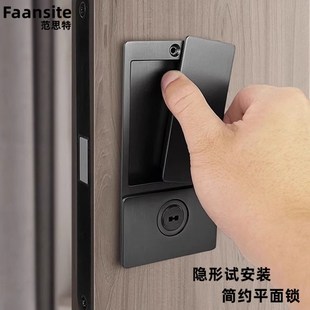 Fansite臥室門鎖室內(nèi)隱形門磁吸房門鎖平面鎖內(nèi)嵌式 門把手移門鎖