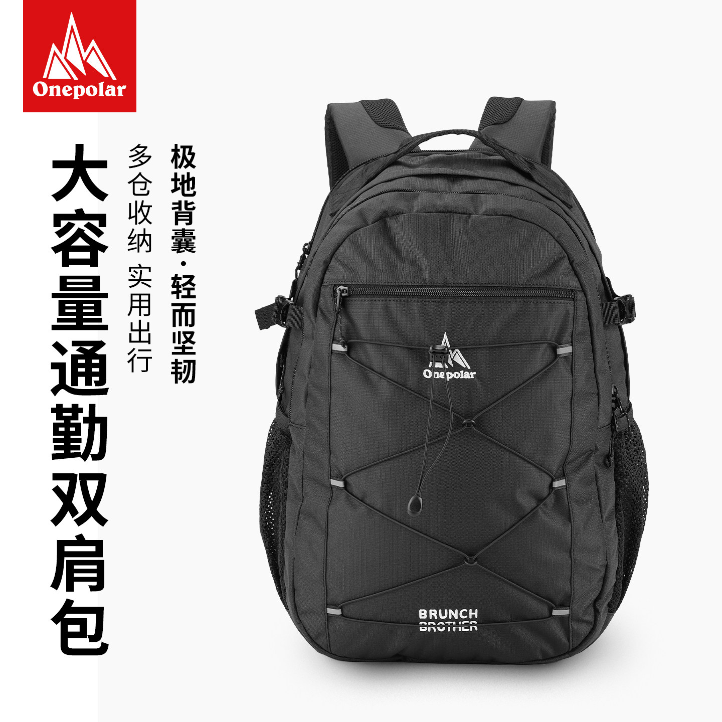 onepolar极地双肩包大容量电脑包女旅游轻便背包男休闲通勤旅行包
