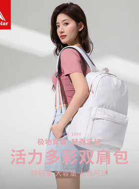 onepolar极地背包女2025新款双肩包ins书包旅游轻便高颜值通勤包