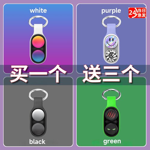 POPPUCK解压玩具男孩礼物