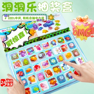 2025网红爆款40入夜光乌龟洞洞乐儿童益智抽奖玩具男女孩生日礼物