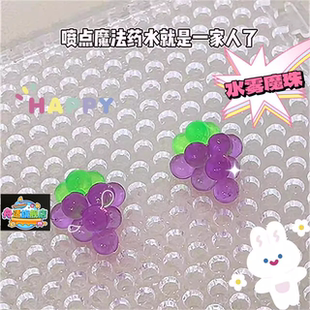 夜光水雾珠透明儿童益智手工diy玩具创意魔珠拼图女孩拼豆粘珠画