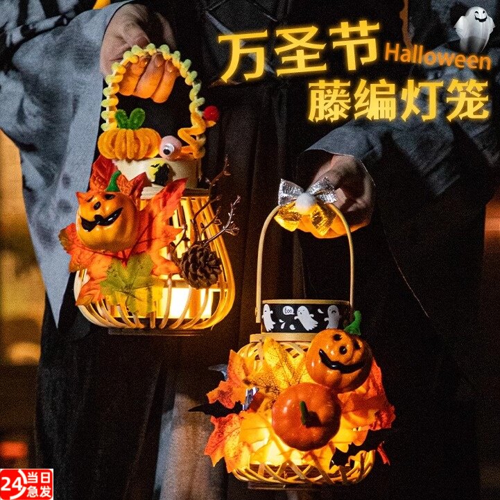 万圣节手工diy材料包手提南瓜灯笼儿童拍照幽灵道具布置装饰礼品