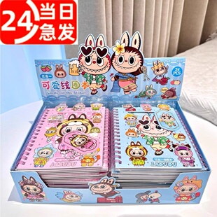 网红爆款啦bubu三合一线圈本卡通贴纸女孩可爱玩具手工diy手账本