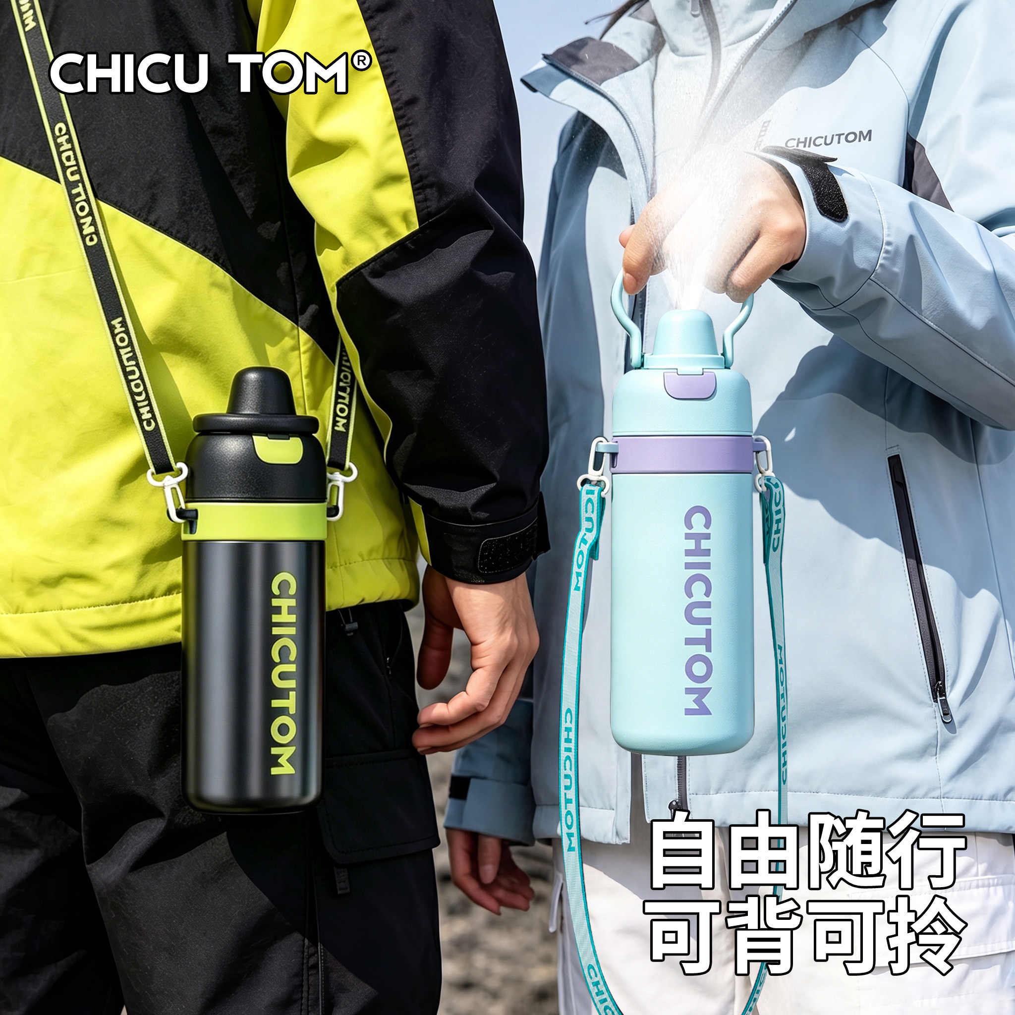 奇古堂316不锈钢内胆保温杯夏天运动喷雾杯大容量水壶女生日礼物