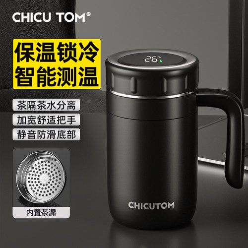 智能测温316不锈钢保温杯