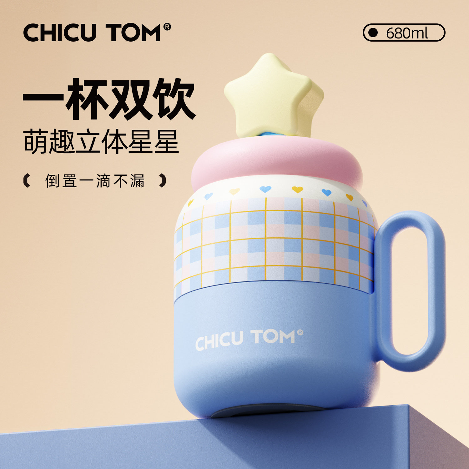 奇古堂吸管保温杯大容量陶瓷水杯女生高颜值大肚杯子办公室马克杯
