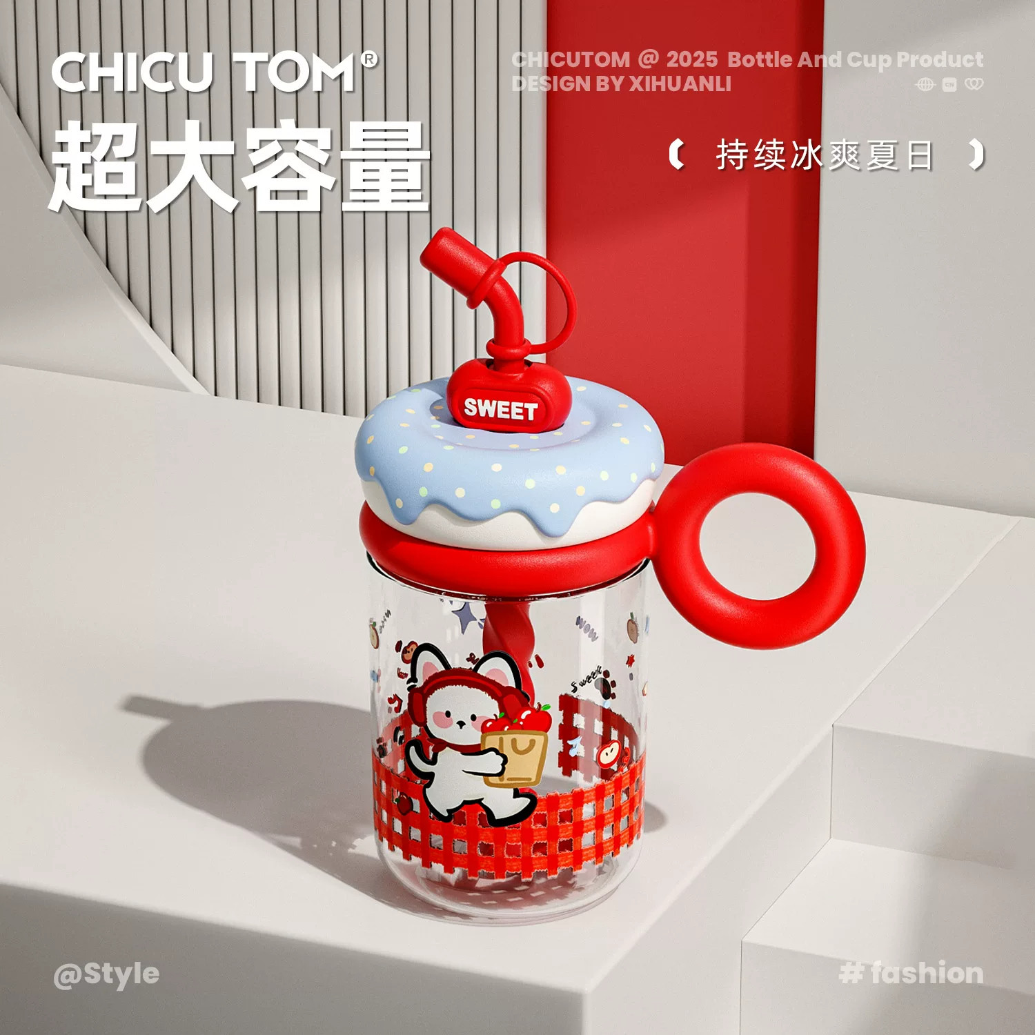 【可装热水】食品级搅拌杯耐高温