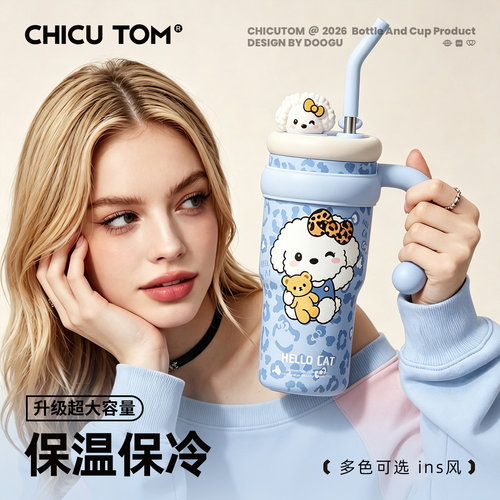 奇古堂保温杯女生高颜值