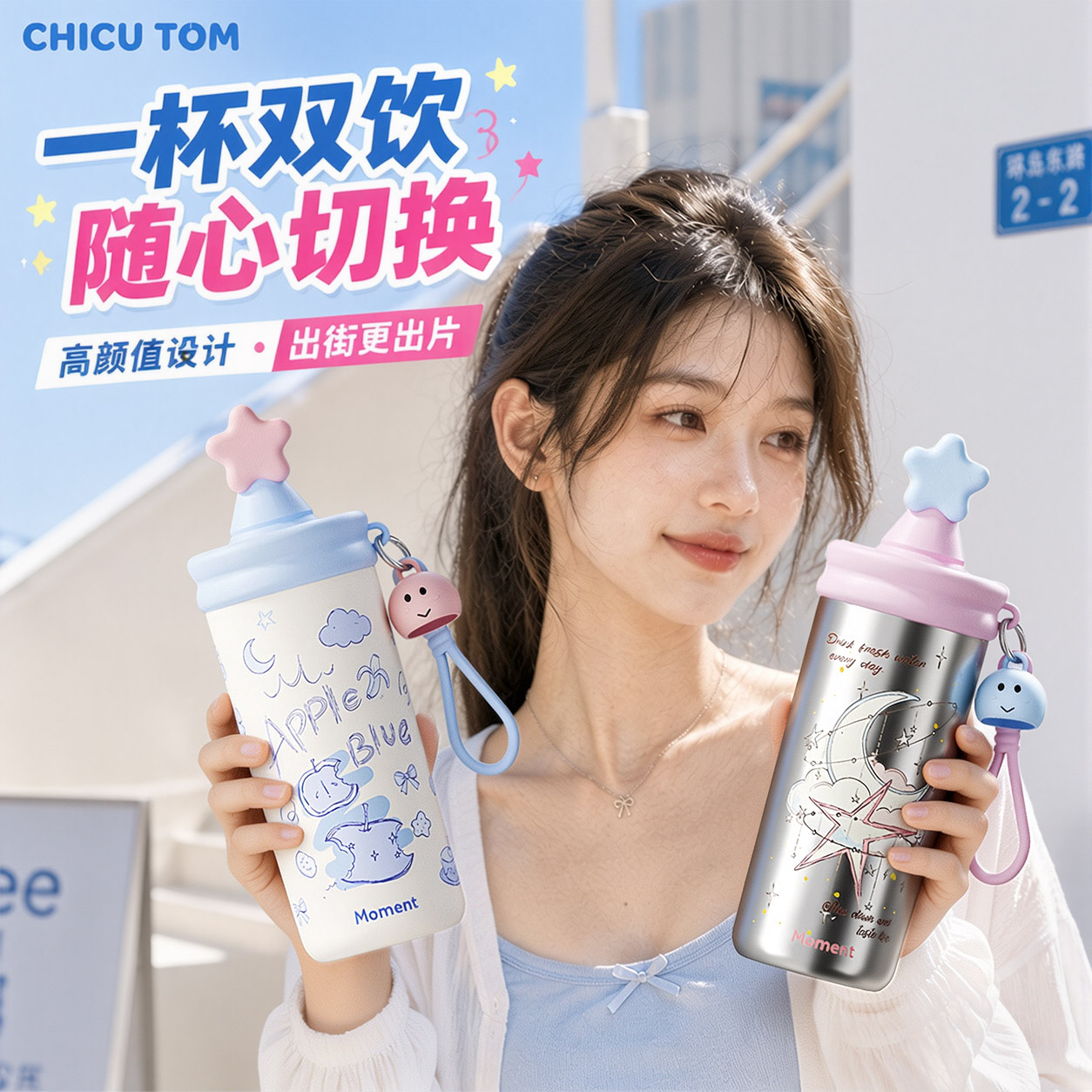 【新品榜第1】高颜值吸管保温杯
