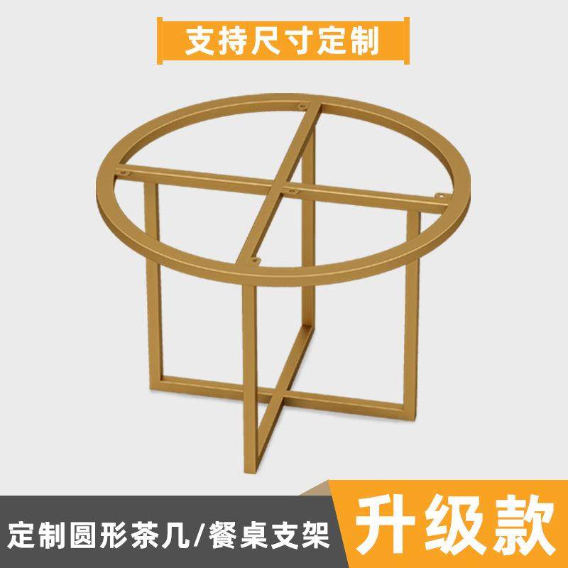 现货轻奢桌腿支架餐桌茶几支架子金属脚大理石岩板实木餐