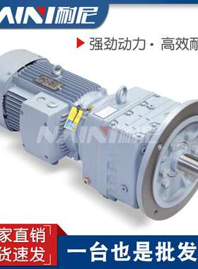 TR98-Y2.2KW-4P-169.06-M4-180减速机硬齿面减速器斜齿轮减速箱