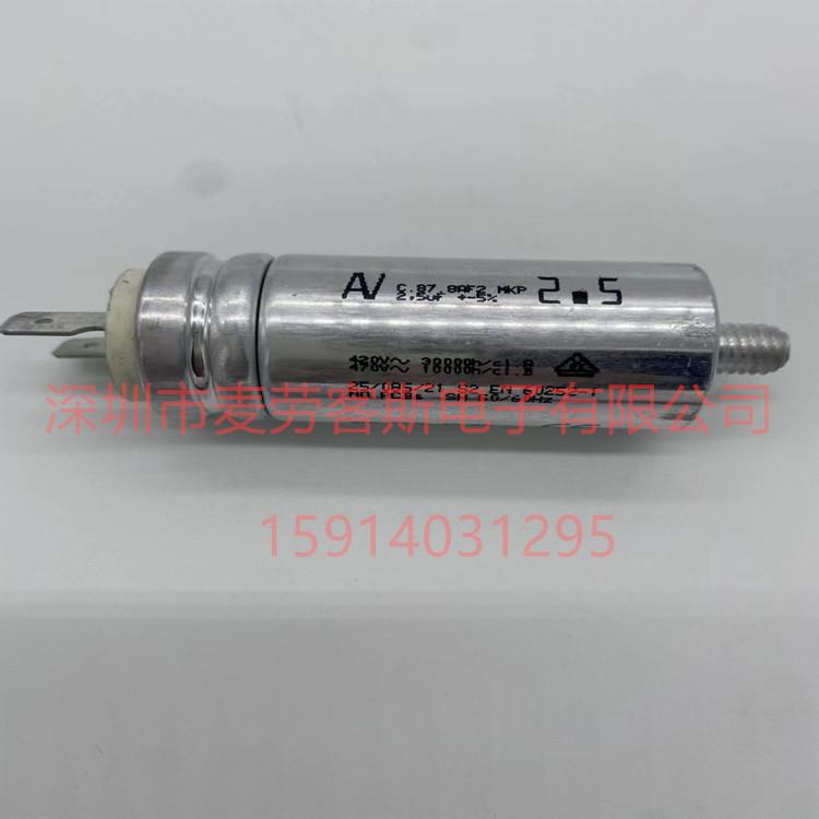 现货供应ArcotronicsC.87.8AF2MKP5uF±5%意大利AV电容
