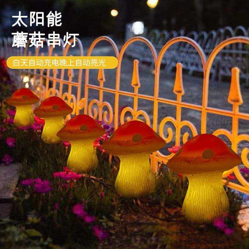 新款跨境太阳能蘑菇灯串户外花园防水圣诞装饰灯led蘑菇造型灯串