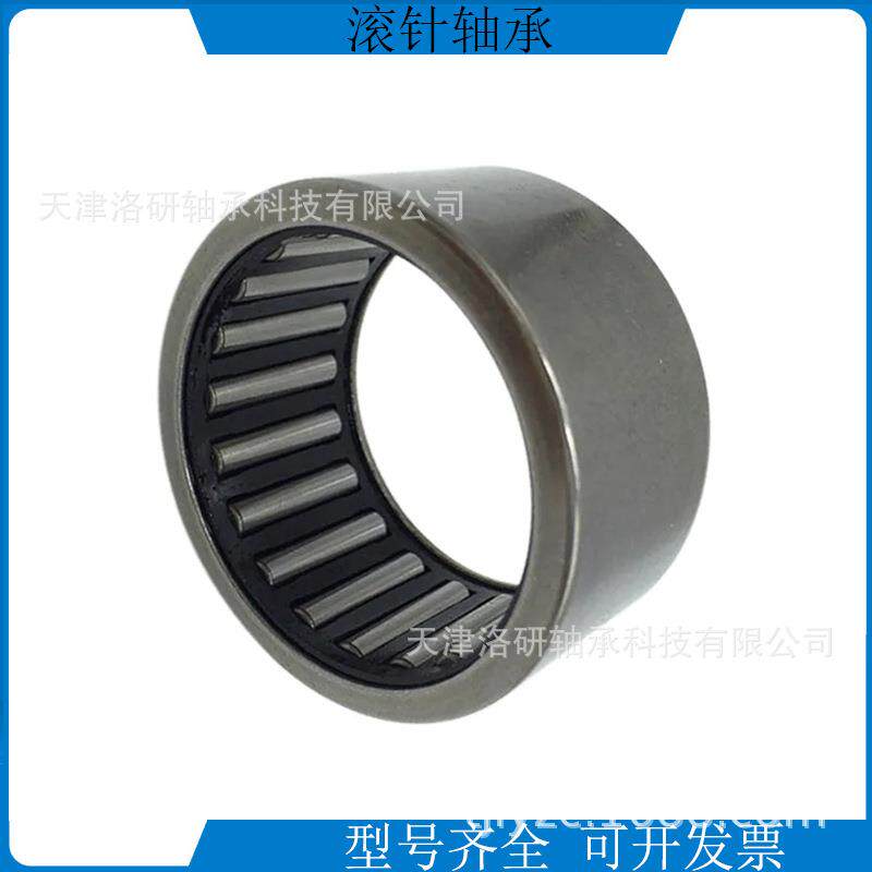 纺织机械滚针轴承HK4512滚针轴承冲压外圈滚针轴承农业机械轴承