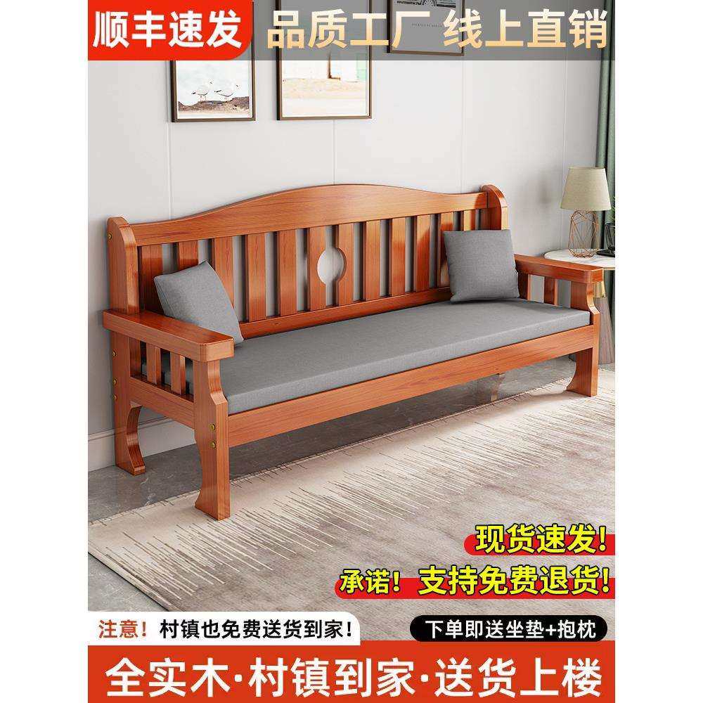 中式实木沙发组合现代简约木质布艺小户型冬夏两用客厅家用沙发床,3C数码配件,USB灯,淘宝优惠券,粉丝福利购,淘宝优惠卷