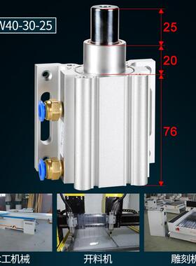 HDLH木工机械雕刻机自动上下料开料机飞机定位气缸QGY40-30-25-35