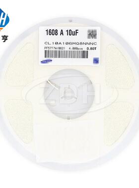 贴片电容CL10A106MQ8NNNC16080603106M10UF6.3VX5R20%