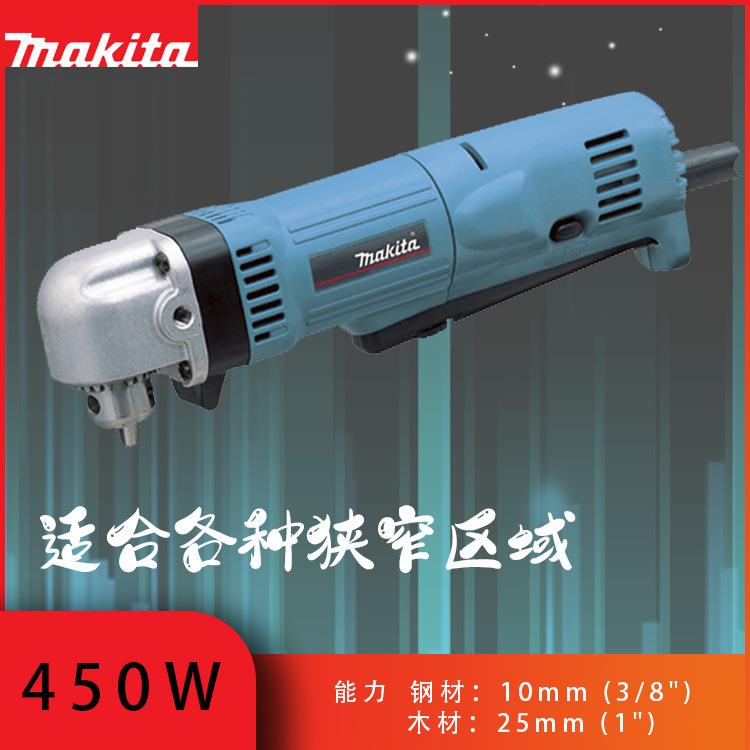 DA3010电钻角钻插电式狭窄区域维修电钻牧田电钻浦鸿