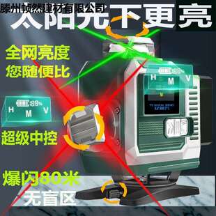 水平仪12线三色绿光高精度强光自动调平白天上线10000米瓦工