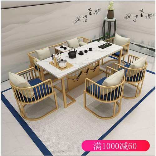 简约现代茶桌椅组合大理石茶桌茶具套装一体轻奢新中式禅意茶台桌