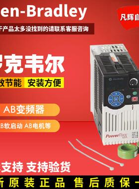 193ESMIG30AE3T/60AE3TAB罗克韦尔继电器193TX1AB40/193EIO6324D