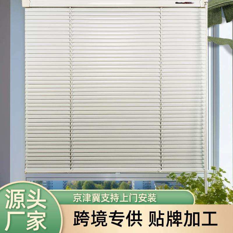 铝合金百叶窗窗帘卫生间厨房浴室办公室家用升降百叶卷帘遮阳飘窗