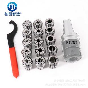 8PCS筒夹铣夹头套装 ER32 BT套装 嗦咀 NTBT30 筒夹8只装