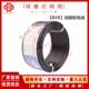 BVR电线7095平方软电缆多股铜芯软电线ZR BVR家装 厂家直销