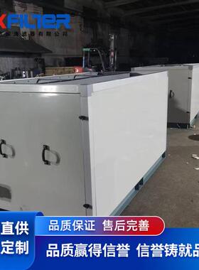 内蒙电厂可用自清洁送风系统处理量3000m³/h镀锌钢壳体做保温