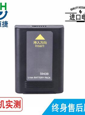 适用古河FitelS943BS121AS121M4S122AS122M8熔接机电池