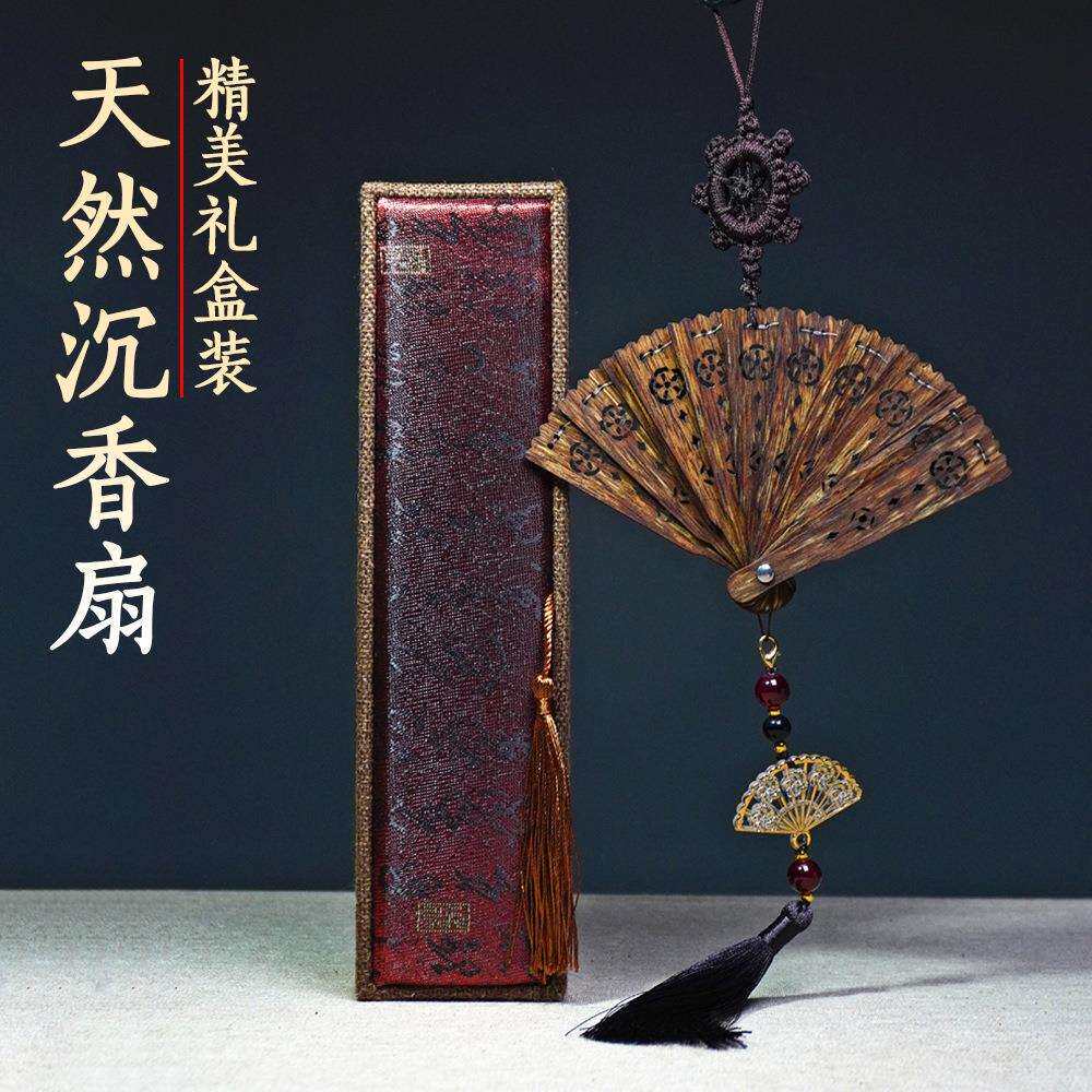 越南芽庄黑油老料沉香扇古风古典工艺品摆件复古天然沉香折扇挂坠