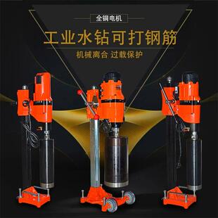 成德工程钻机混泥土钻孔机金钢石取芯钻孔机