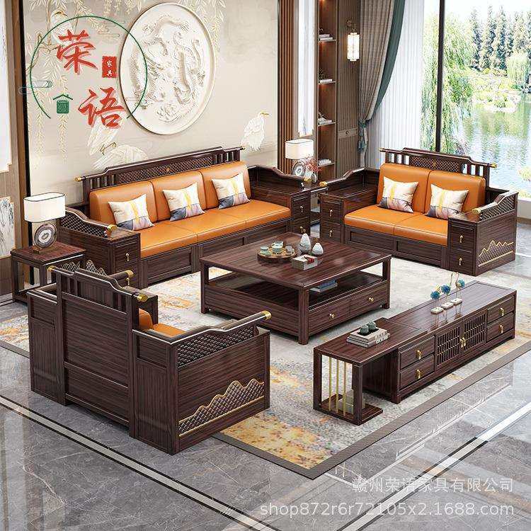 新中式实木沙发夏冬两用小户型储物沙发组合客厅全实木木质家具