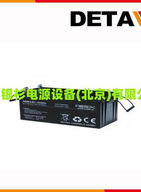 德国ROTEK蓄电池（电瓶）AGM12D-004512V4H数据基站电源
